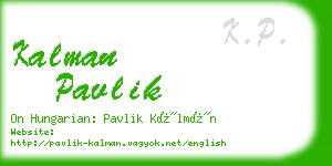 kalman pavlik business card